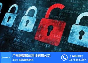 鏈基智能 賦能南京人工智能制造，以大數據驅動軟件技術推廣服務